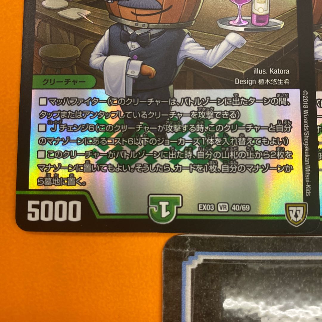 Grape d'Art, set of 4