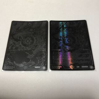 Dragons Zero Zero 2 pieces