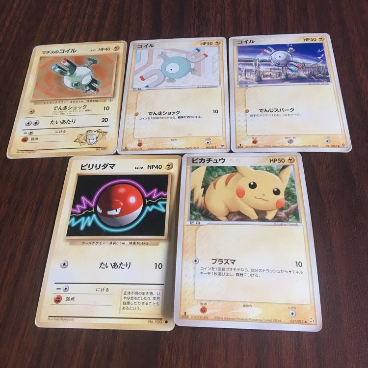 旧ポケモンカード マチスのコイル ビリリダマ その他の通販 愛ちゃん Magi トレカ専用フリマアプリ