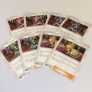 バトルシャトレーヌ 8枚セット 8枚