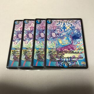 テック団の波壊Go! 4枚