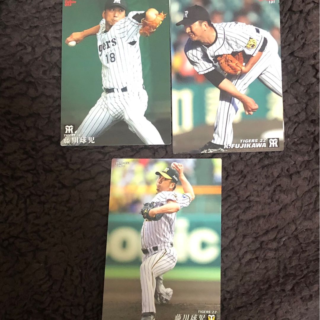 藤川球児 プロ野球チップス