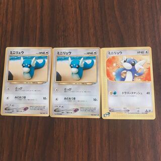 Old Pokemon card Dratini and one other item