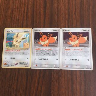 Old Pokemon card Eevee and two others
