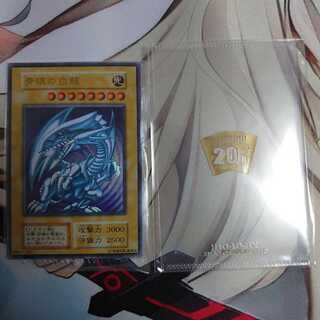 [値段交渉OK] ステンレス 青眼の白龍  20thスリーブ付き