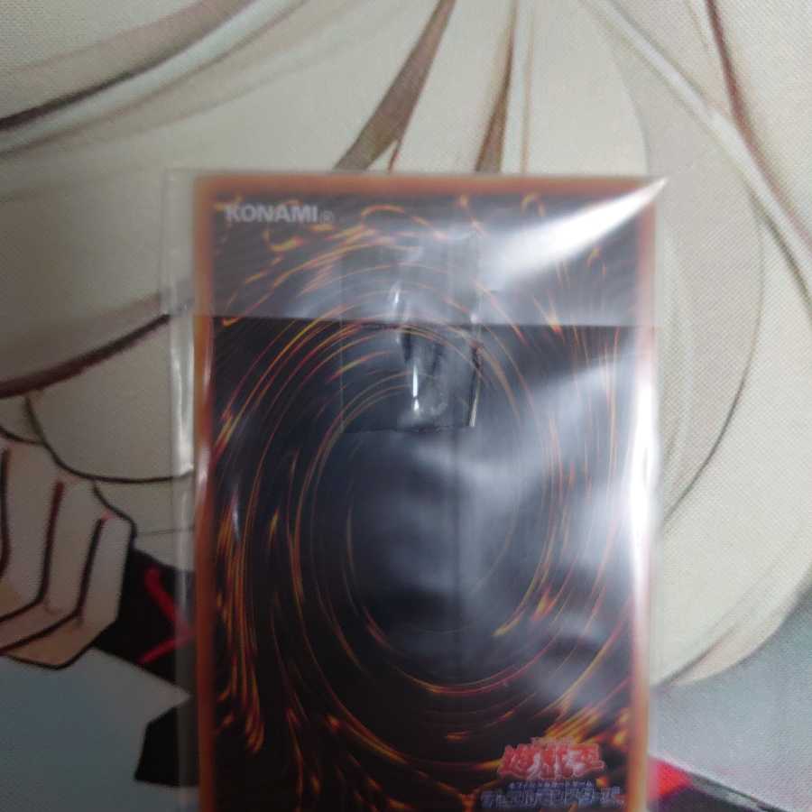 [値段交渉OK] ステンレス 青眼の白龍  20thスリーブ付き