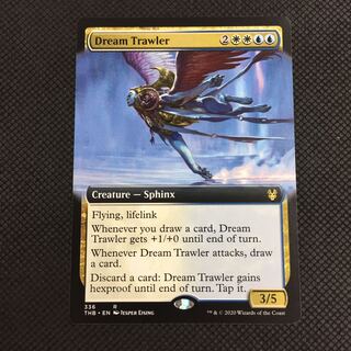 Dream Trawler extension