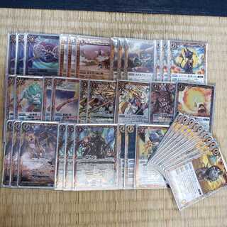 想獣　デッキ　バトスピ 1枚