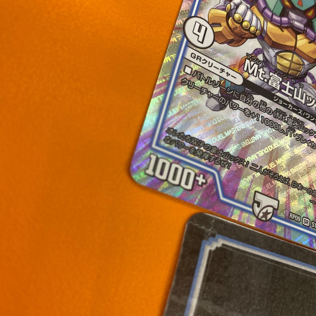 Mt. Fuji Mountainx, set of 2