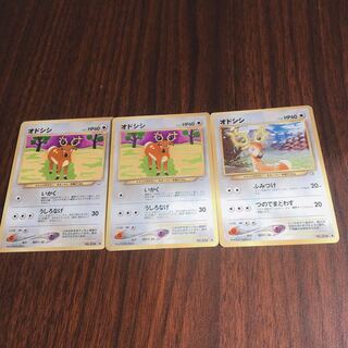 Old Pokémon card Odessin