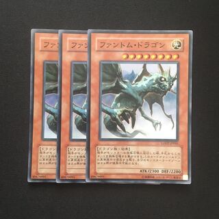 c269 Phantom Dragon 3 Super Rare, Yu-Gi-Oh!