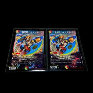 轟牙忍 ハヤブサリュウ