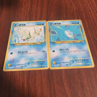 旧ポケモンカード テッポウウオ