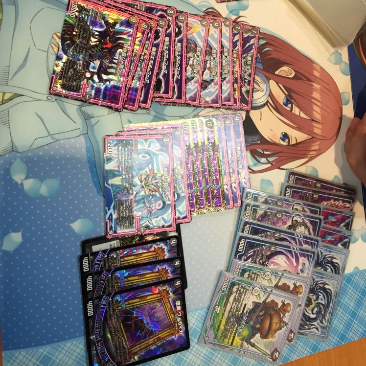 Blue-Black Draganzak