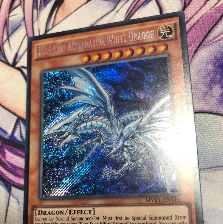 遊戯王 英語 EU版 青眼の亜白龍