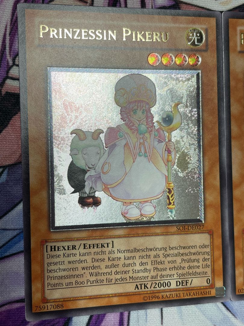 遊戯王 ドイツ語 EU版 ピケル クラン レリーフ