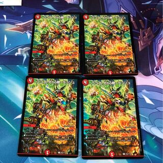 ゴゴゴ超絶ラッシュ」の激安通販 | magi