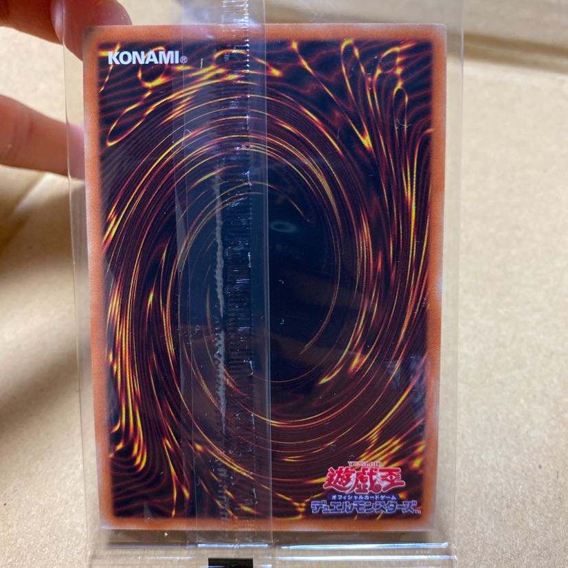 青眼の亜白龍 special blue ver. ブルシク