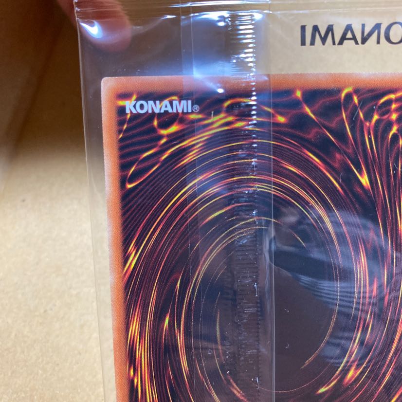 青眼の亜白龍 special blue ver. ブルシク