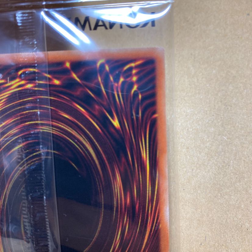 青眼の亜白龍 special blue ver. ブルシク