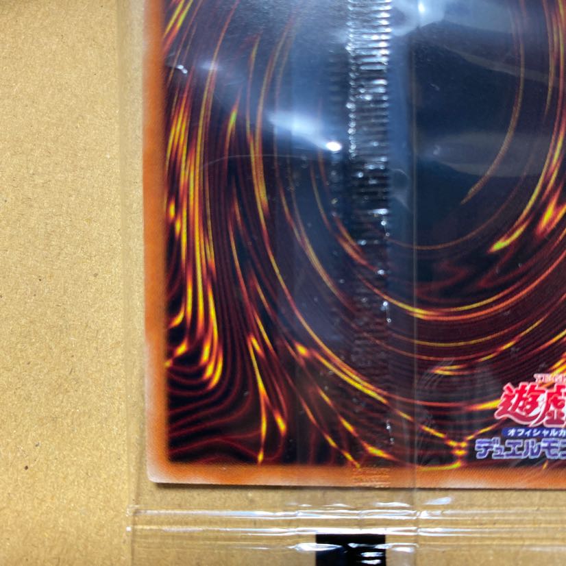 青眼の亜白龍 special blue ver. ブルシク