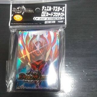 デュエマ ザ ゴッド キングダム スリーブ