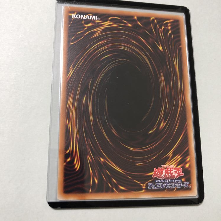 氷結界の龍 トリシューラ 20thシークレットレア　最安値