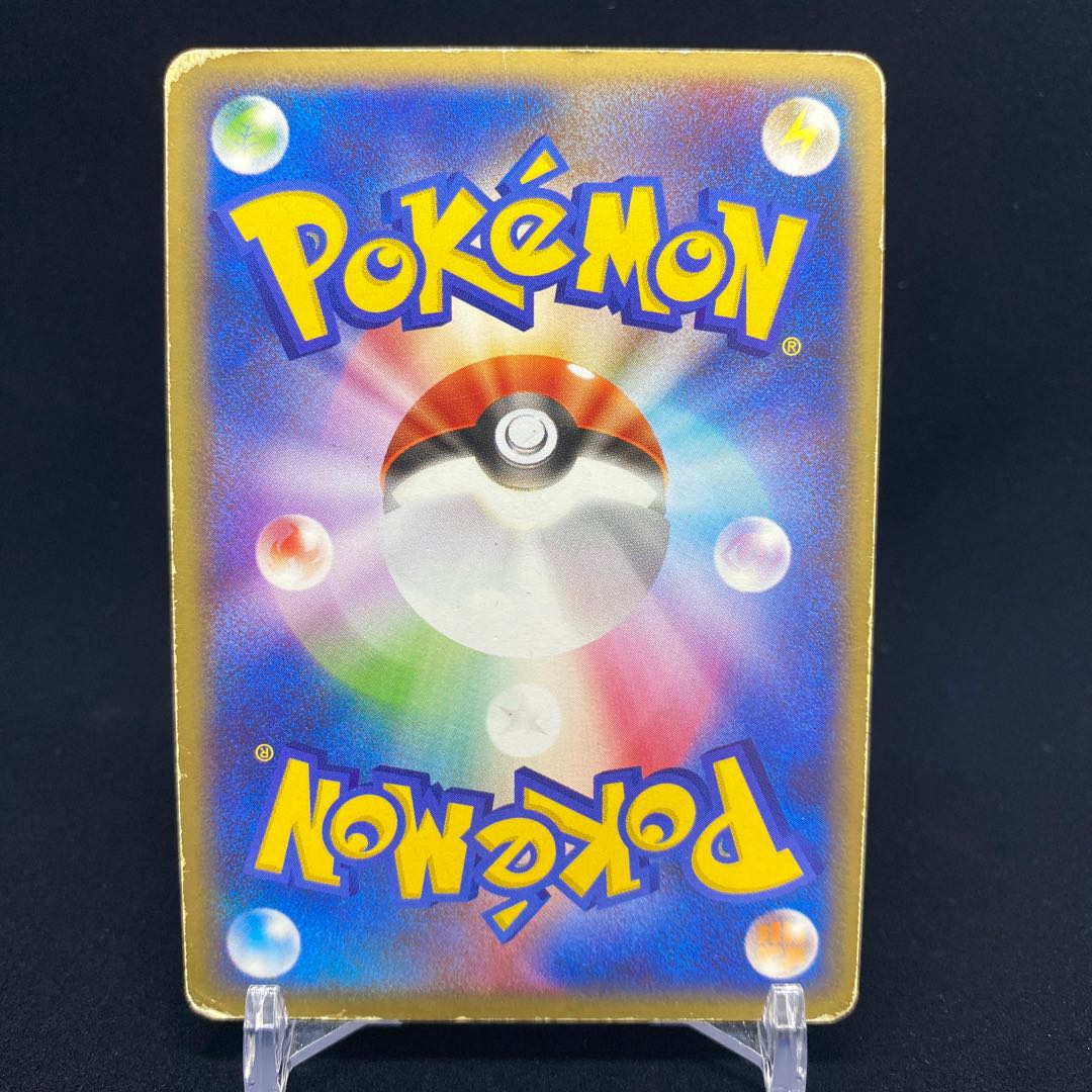 Charizardex Energy Flame