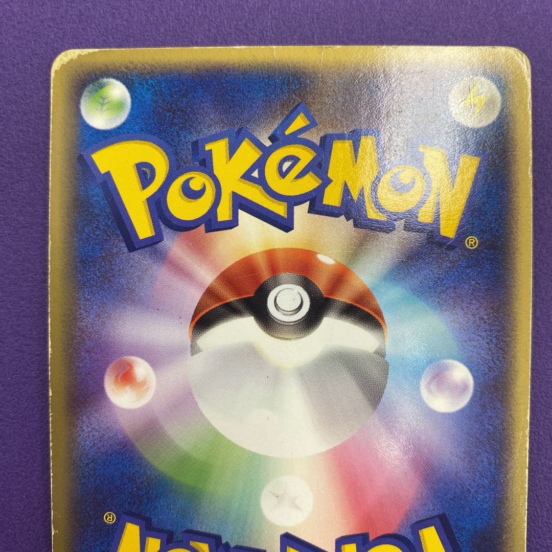 Charizardex Energy Flame