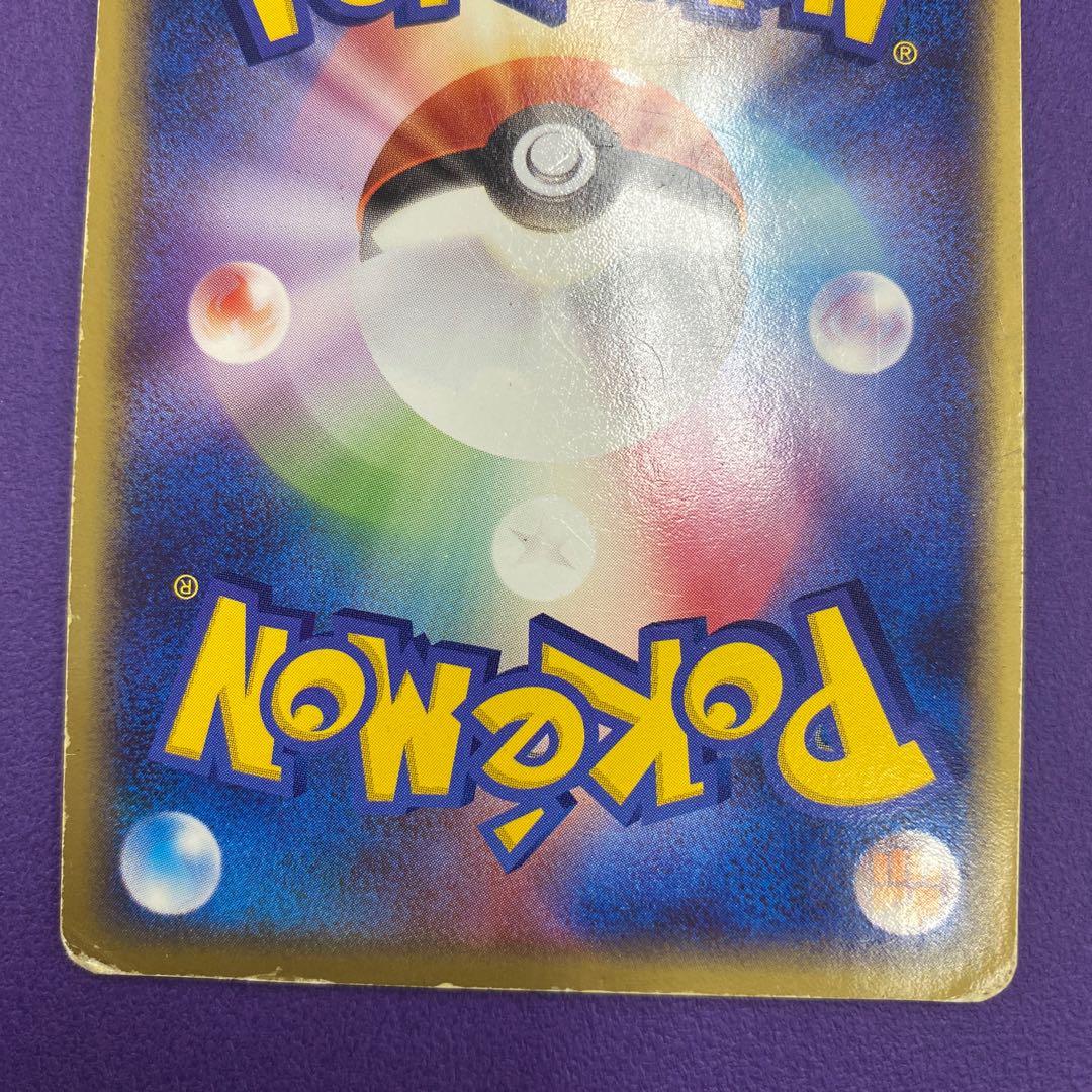 Charizardex Energy Flame