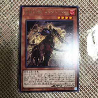 鉄獣戦線 フラクトール レア