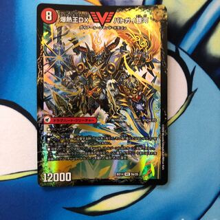 爆銀王剣 バトガイ刃斗｜爆熱王DX バトガイ銀河