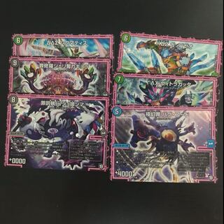 オレガオーラセット