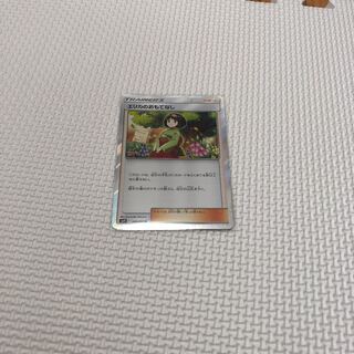 エリカのおもてなしR