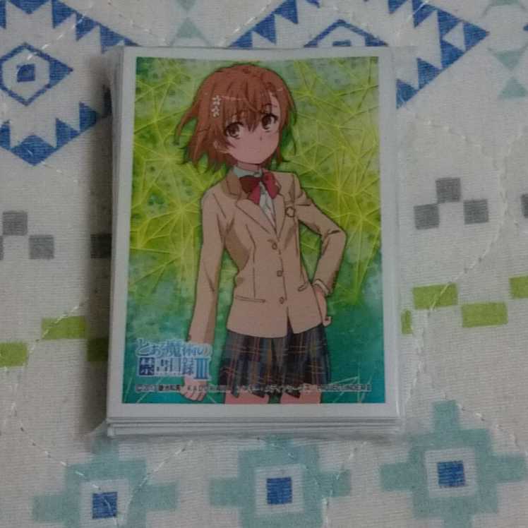 とある魔術の禁書目録III  御坂美琴スリーブ(65枚)