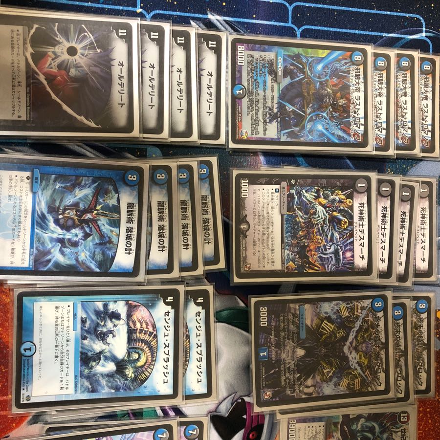 げんさん専用墓地退化オールデリート