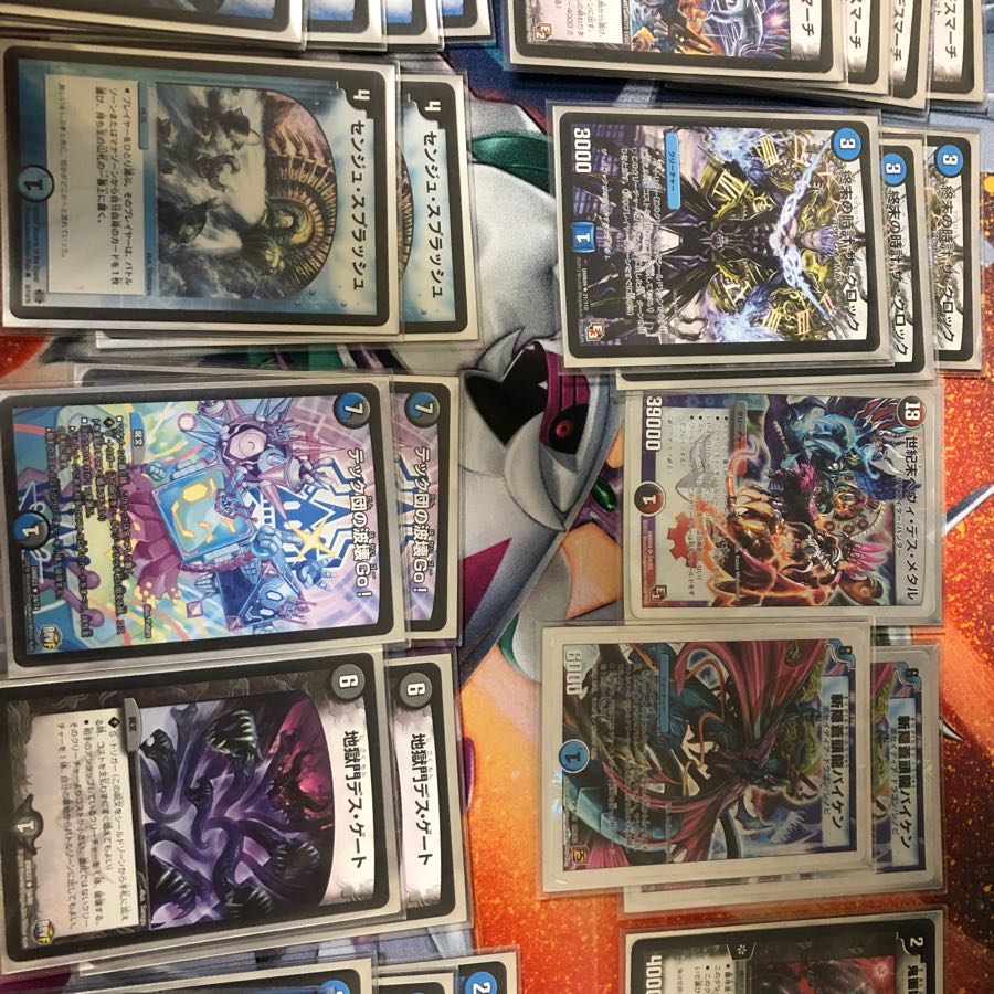 げんさん専用墓地退化オールデリート