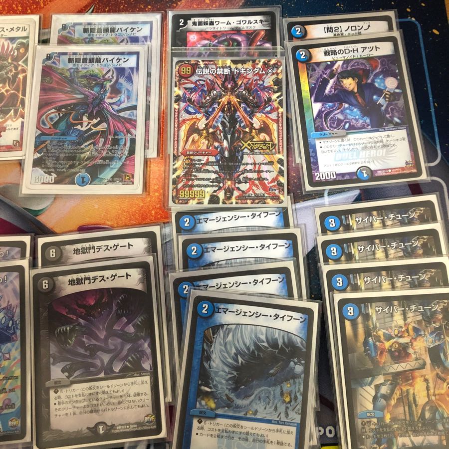 げんさん専用墓地退化オールデリート