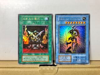 [EX-] カオス・ソルジャー(儀式) ウルトラ セット