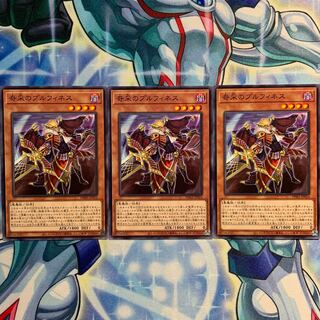 【N】奇采のプルフィネス 3枚 PHRA-JP024