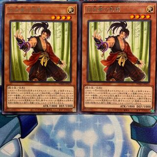 【R】双天拳の熊羆 2枚 PHRA-JP014