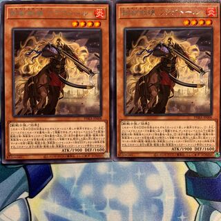 【R】鉄獣戦線 フラクトール 2枚 PHRA-JP008