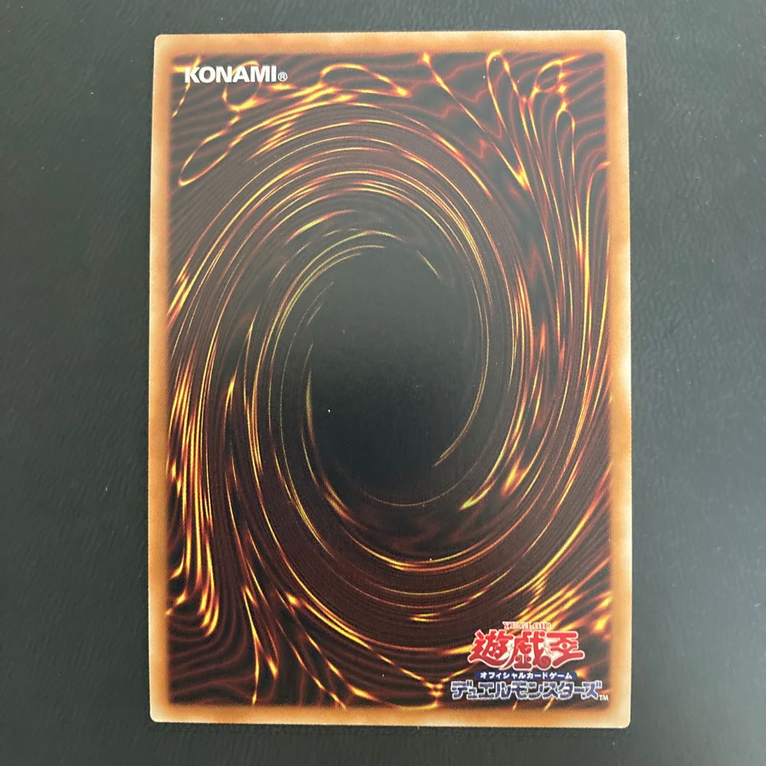 夢幻崩界イヴリース スーパーレア