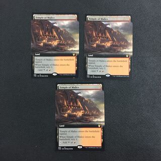 悪意の神殿 の激安通販 Magi トレカ専用フリマアプリ