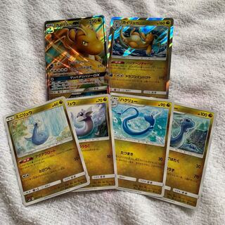 カイリューGX 進化セット