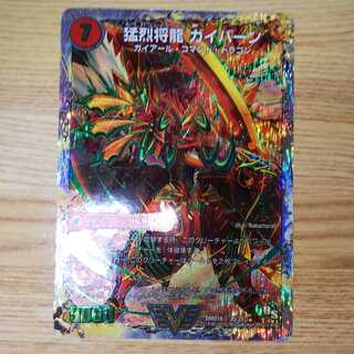 将龍剣 ガイアール｜猛烈将龍 ガイバーン(スーパーデッキ仕様)