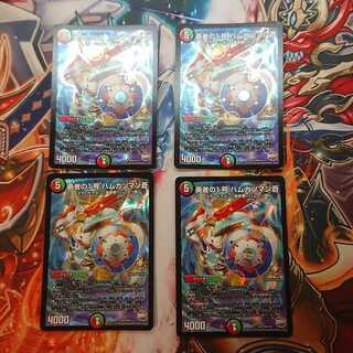 【最安値】勇者の1号 ハムカツマン蒼 R-foil