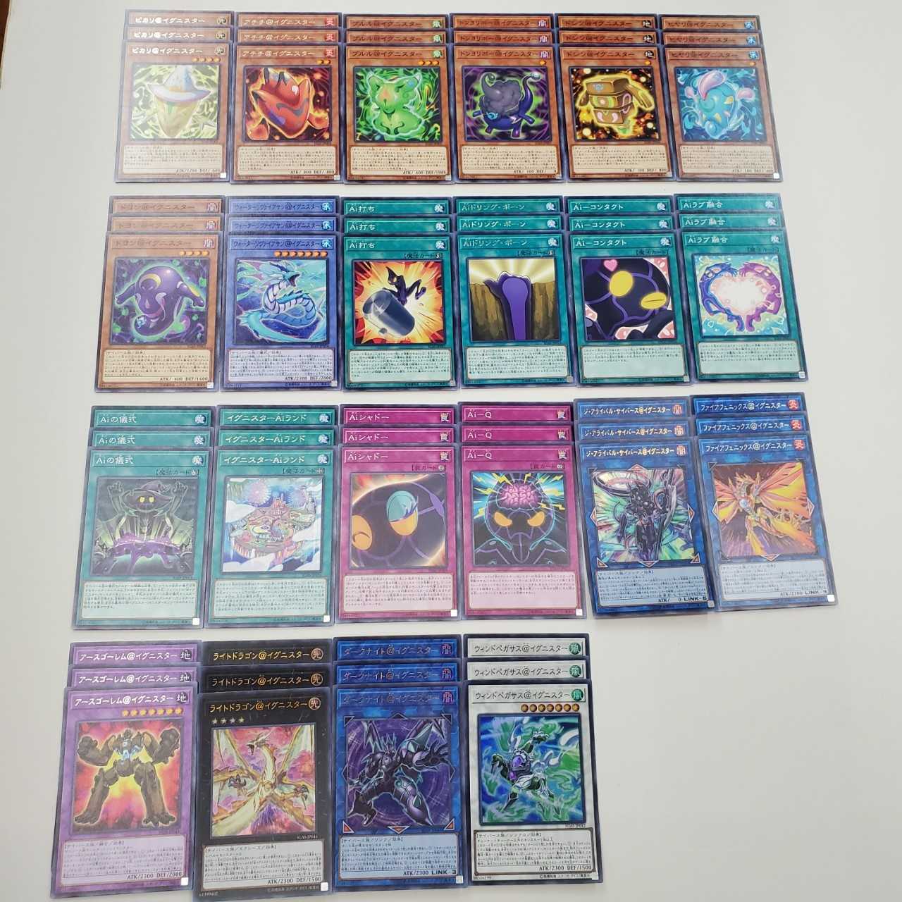 ★@イグニスターデッキ(T0585)