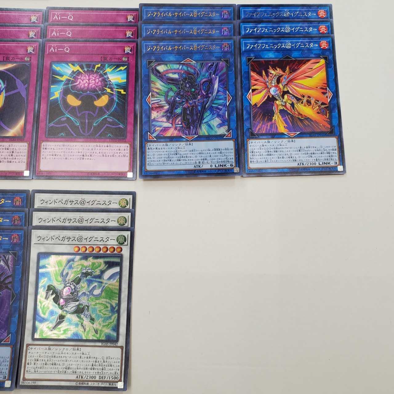 ★@イグニスターデッキ(T0585)