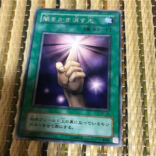 マドレース 闇をかき消す光　レア2期